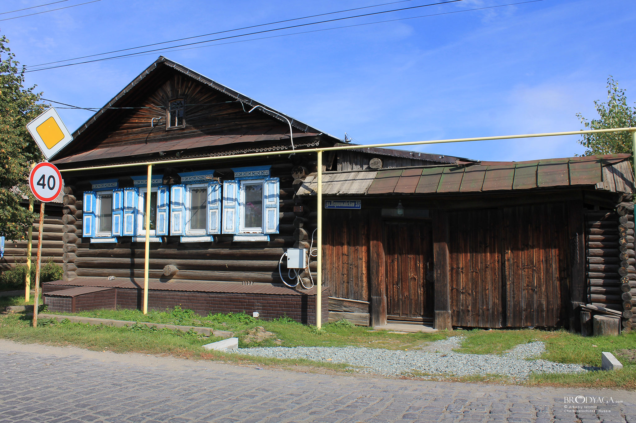 Черноисточинск (Chernoistochinsk)